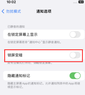 苹榕城果维修分享iPhone主屏幕壁纸显得模糊怎么办