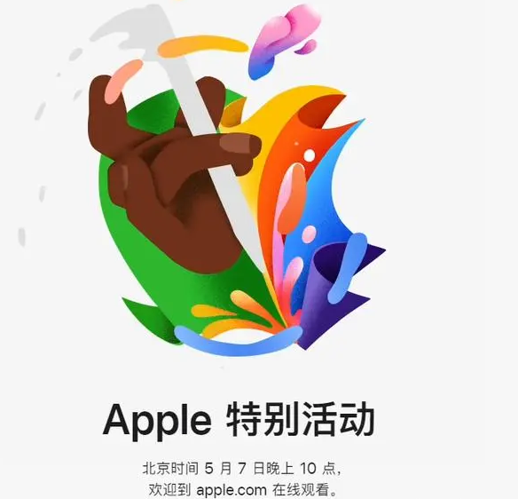 榕城榕城ipad维修服务点分享新款iPad Pro和iPad Air要来了