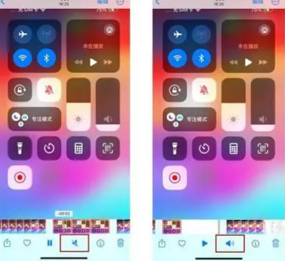 榕城苹果15维修网点分享iPhone15录屏没有声音怎么办 