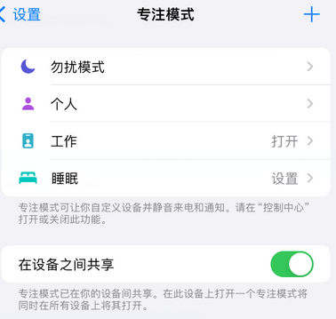 榕城iPhone维修服务分享可在指定位置自动切换锁屏墙纸 