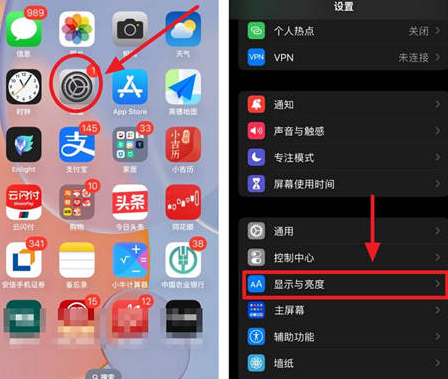 榕城苹果15换屏服务分享iPhone15屏幕常亮怎么办 