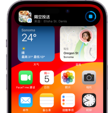 榕城apple维修服务分享两台iPhone靠近即可共享照片和视频 