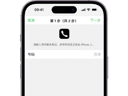 榕城apple维修店分享如何通过iCloud网页查找iPhone位置