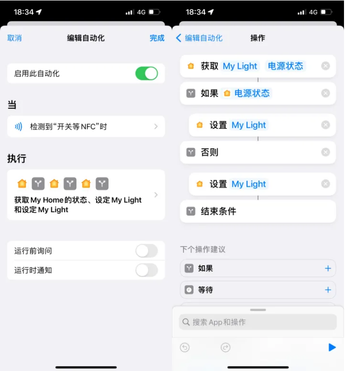 榕城苹果14服务点分享iPhone14中NFC功能的使用场景及使用方法 