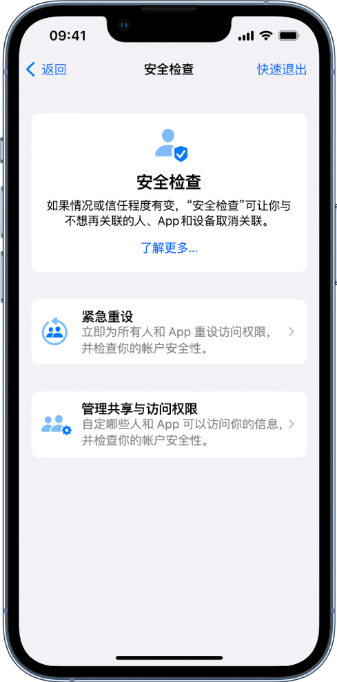榕城苹果手机维修分享iPhone小技巧:使用