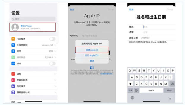 榕城苹果维修网点分享:Apple ID有什么用?新手如何注册iPhone14 ID? 