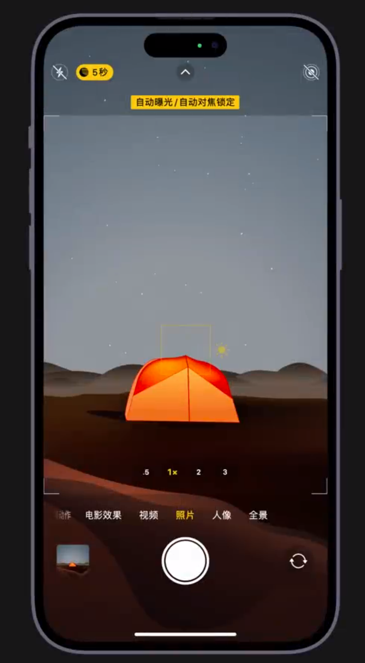 榕城苹果维修网点分享小技巧：在 iPhone 上用“夜间模式”拍出大片感 