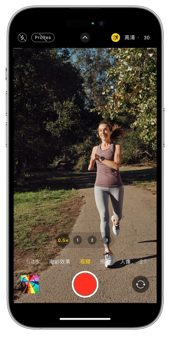 榕城苹果14维修店分享iPhone 14 机型使用“运动模式”拍摄更稳定的视频 
