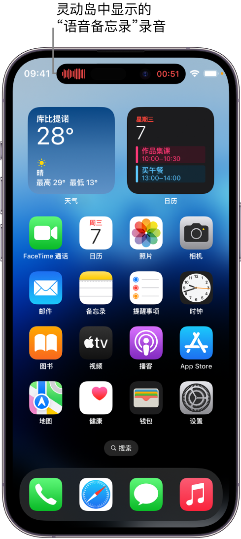 榕城苹果14维修分享在 iPhone 14 Pro 机型中查看灵动岛活动和进行操作 