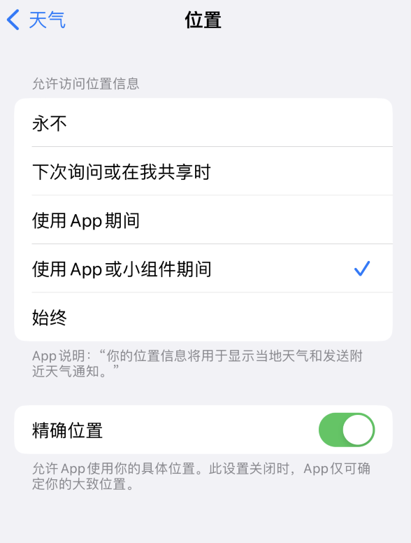 榕城苹果服务网点分享你会去哪购买iPhone手机？如何鉴别真假 iPhone？ 