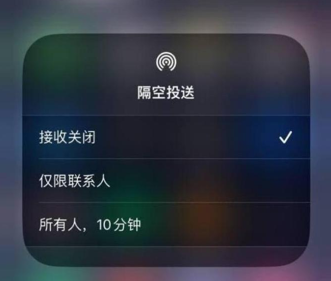 榕城苹果14维修分享iPhone 14 Pro如何开启隔空投送 