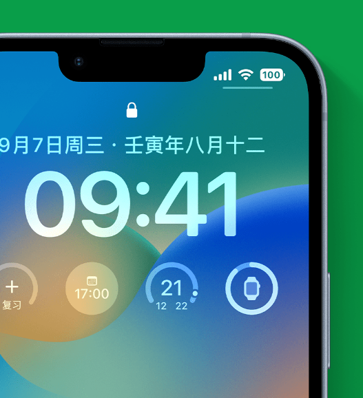 榕城苹果手机维修分享官方推荐体验这些 iOS 16 新功能 