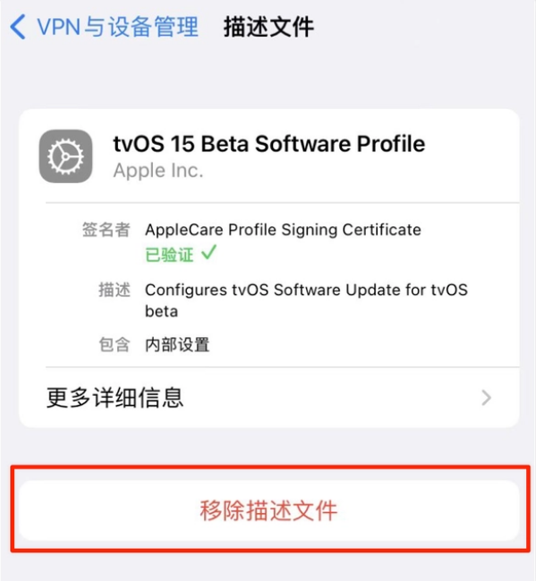 榕城苹果手机维修分享iOS 15.7.1 正式版适合养老吗 
