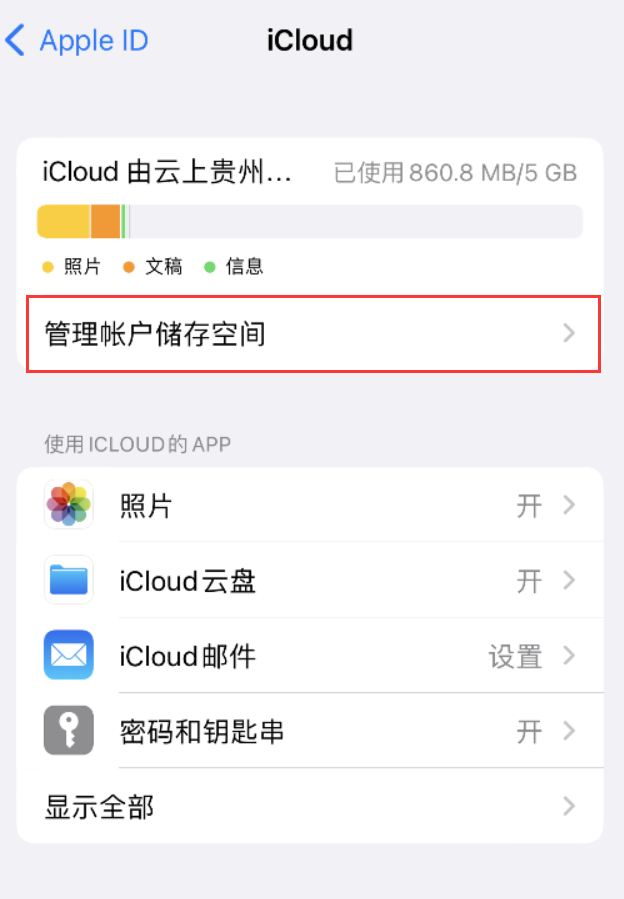 榕城苹果手机维修分享iPhone 用户福利 