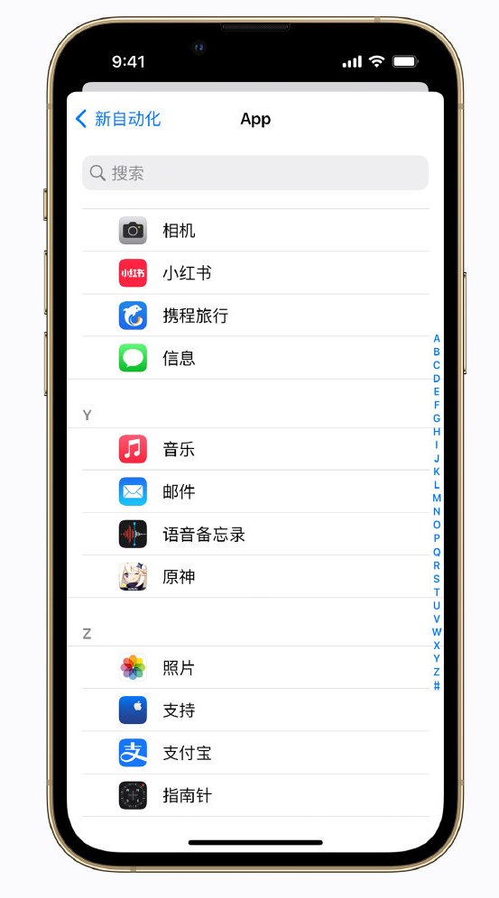 榕城苹果手机维修分享iPhone 实用小技巧 