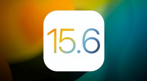 榕城苹果手机维修分享iOS 15.6正式版是否可以无脑冲 