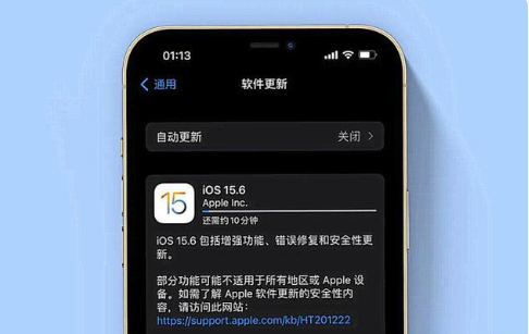 榕城苹果手机维修分享iOS 15.6续航怎么样 