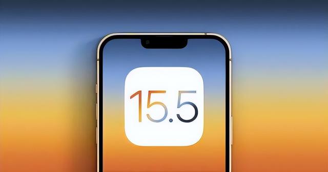 榕城苹果手机维修分享iOS15.5值得更新吗 