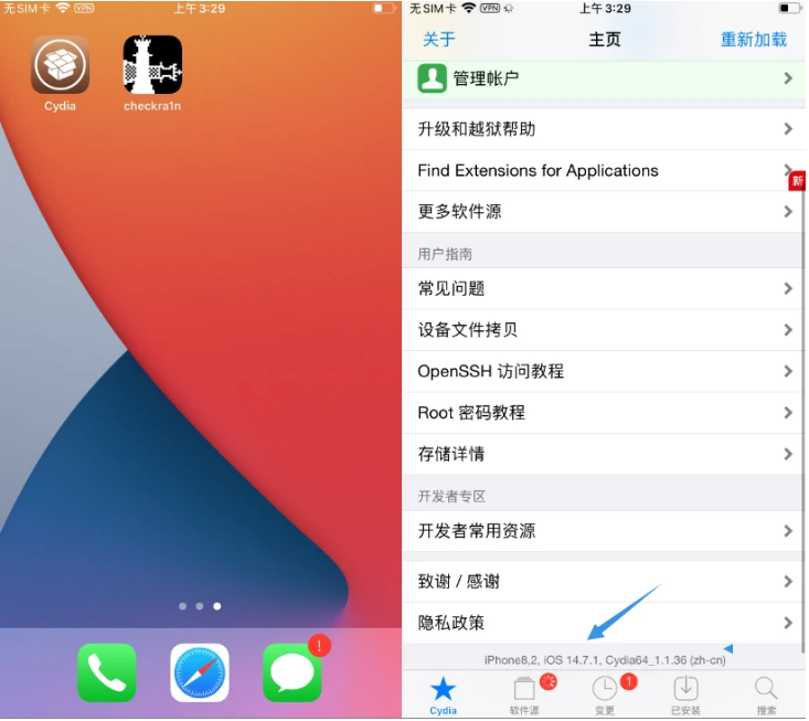榕城苹果手机维修分享iOS 14.7.1正式版支持 checkra1n 越狱吗 