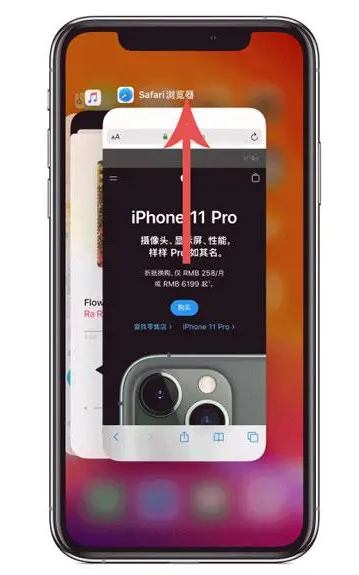 榕城苹果手机维修分享iPhone 12关闭运行程序方法教程 