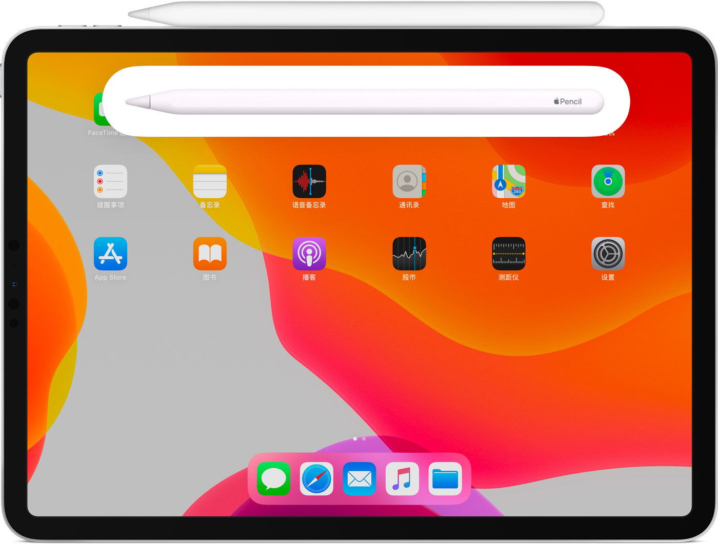 榕城苹果手机维修分享iPad Pro 如何与 Apple Pencil 配对连接 