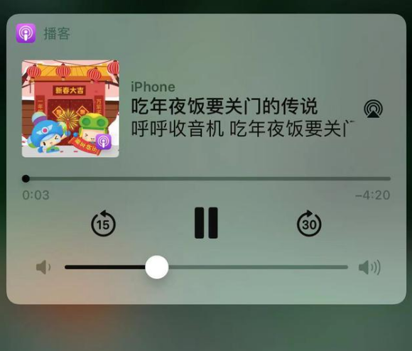 榕城苹果手机维修分享让 Siri 陪你过春节 