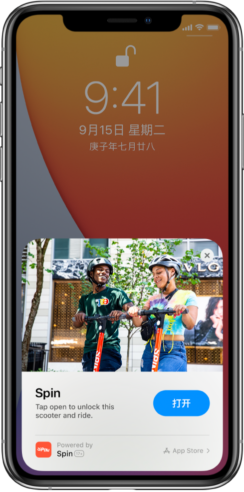 榕城苹果手机维修分享升级 iOS 14 之后，如何在 iPhone 上使用“轻 App” 