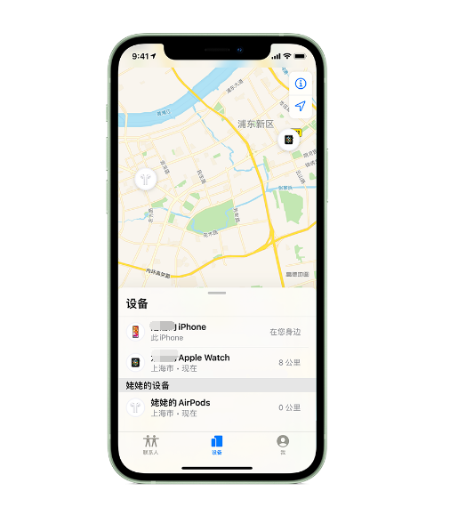 榕城苹果手机维修分享iPhone “家人共享”功能 