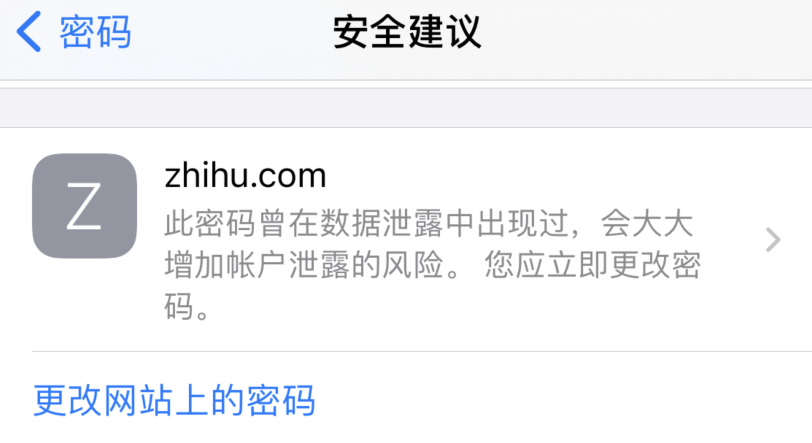 榕城苹果手机维修分享iOS 14 小技巧 