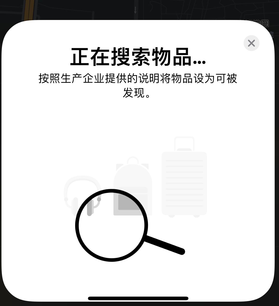 榕城苹果手机维修分享iOS 14.3 隐藏项目 