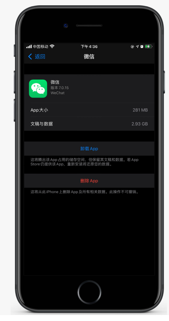 榕城苹果手机维修分享如何清理 iPhone12中的「其他」 