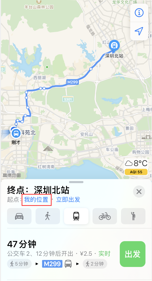 榕城苹果手机维修分享如何在 iPhone “地图”应用中获取任意地点之间的路线 