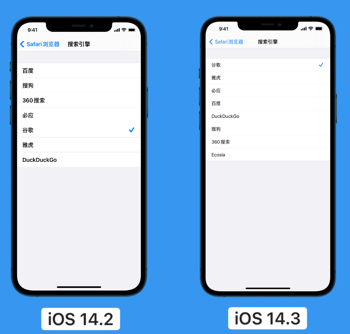榕城苹果手机维修分享iOS 14 小技巧 