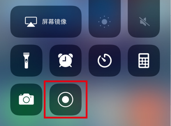 榕城苹果手机维修分享iPhone12录屏方法教程 