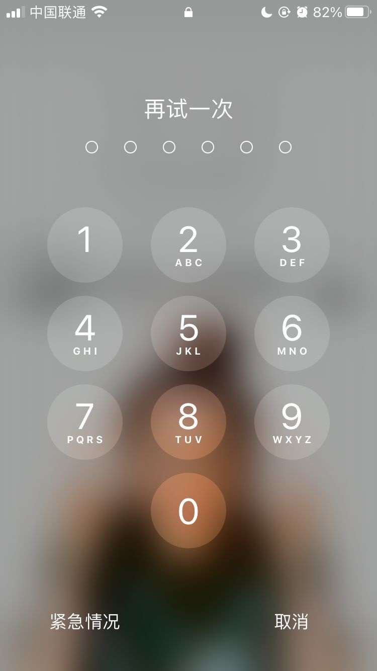 榕城苹果手机维修分享iPhone手机丢失后时间怎么做最安全 