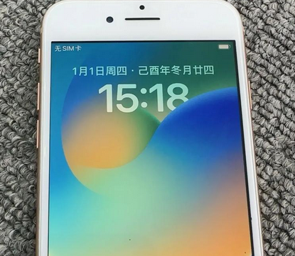 榕城苹果8系统维修分享iPhone8手机系统升级后无法开机如何修复